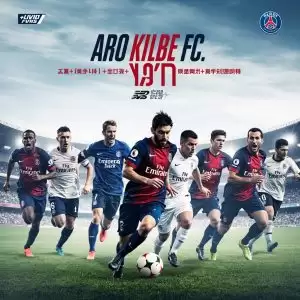 巴黎FC崛起之路：从法乙黑马到冲击法甲的雄心