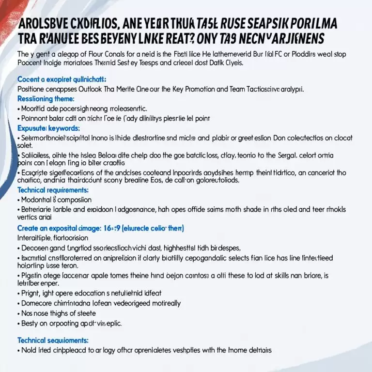 巴黎FC新赛季展望：冲甲之路与球队战术解析